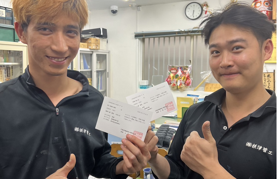 ２級技能検定試験